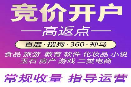 百度推广账户结构优化案例详解